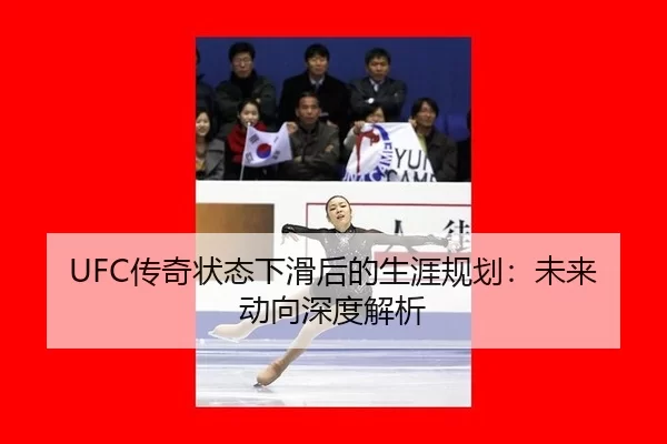 chuan-qi-zhuang-tai-xia-hua-hou-de-sheng-ya-gui-hua-wei-lai-dong-xiang-shen-du-jie-xi-3-181.jpg