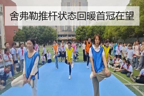 she-fu-lei-tui-gan-zhuang-tai-hui-nuan-shou-guan-zai-wang-2-923.jpg